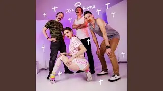 Стеклянные глаза