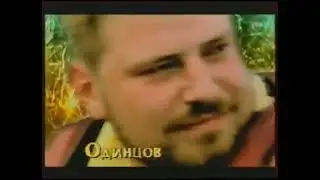 Заставка реалити-шоу "Последний герой - 5" (Первый Канал, 05.10. – 25.12.2004)