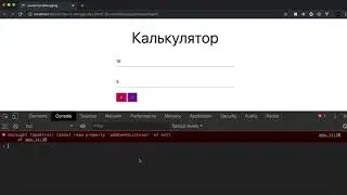 JavaScript   Дебаг Debug  Chrome DevTools через сonsole.log