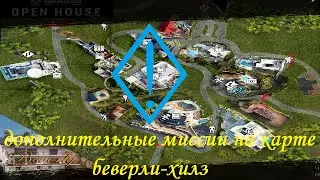 DEAD ISLAND 2. ДОПОЛНИТЕЛЬНЫЕ ЗАДАНИЯ
