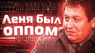 КАК СДЕЛАТЬ БИТ ИЗ ТРЕКА ЛЕНЯ ВОРОНИН БЫЛ ОППОМ И МЫ ЕГО ГРОХНУЛИ