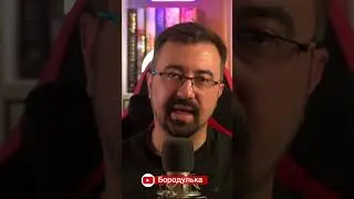 Хто така насправді 