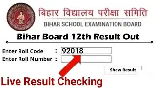 Bihar Board 12th Result Out 2023 | How to Check BSEB 12th Results 2023