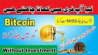 BTC Mining Website Earn BTC LTC And Crypto currency