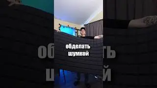 Как сделать идеальное игровое место