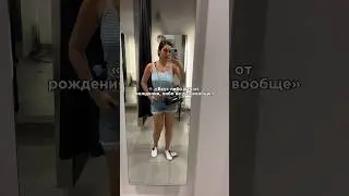 Тебе не дано… 