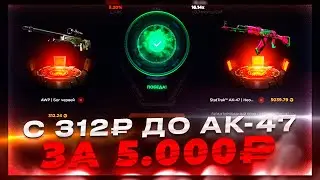 ПОЙМАЛ ЛОУ ПРОЦЕНТ В АПГРЕЙДЕ  НА GGDROP ПРОМОКОД НА БАРАБАН ggdrop промокод ггдроп промокод