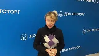 Что думают покупатели об автосалоне Дон Автоторг