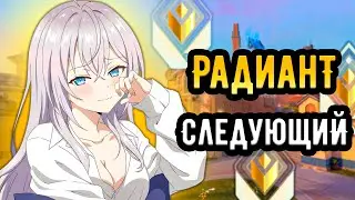 КАК ИГРАЮТ ТРЕТЬИ ИММОРТАЛЫ В 2024 ГОДУ 🤡 (ᴠᴀʟᴏʀᴀɴᴛ)