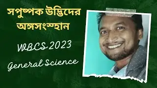 #wbcs