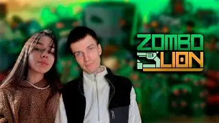 СТРИМЧАНСКИЙ И KAMMON В ZOMBOLION 