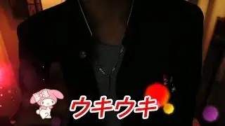 【音フェチ】まいめろちゃんねる！！ウキウキです【ASMR】