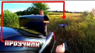 Мне сломали машину ,припугнули.....