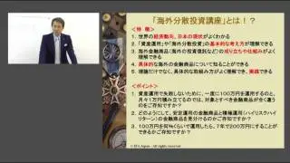 IFA JAPAN様制作事例