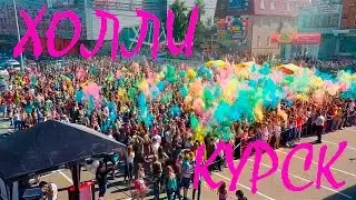 Аэросъемка красок холли в Куске