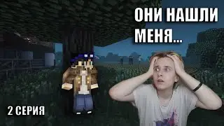 АлчеРЕАКЦИЯ Линч   СЕКРЕТНАЯ ЛАБОРАТОРИЯ  ВТОРЖЕНИЕ ИНОПЛАНЕТЯНМАЙНКРАФТ #2