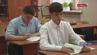Кузбассовцы победили в Международном конкурсе "Расскажи миру о своей Родине"