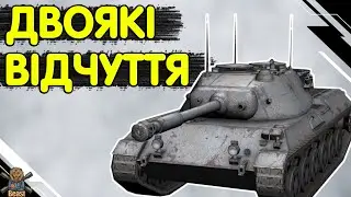 HWK 30 - ЧЕСНИЙ ОГЛЯД 🔥 ХВК 30 WoT Blitz
