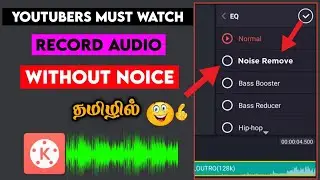 How to record super audio without mic tamil | Record Clear Audio For Youtube Videos Without Mic