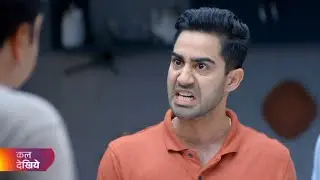 अशवीन ने की तोड़फोड़ ! Story explained