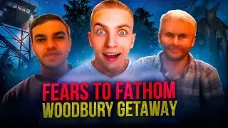 Атмосферний Горор FEARS to FATHOM Woodbury Getaway