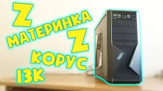 Купил ТОП ПК не рабочий, а он оказался рабочим | сборка за 13К 🙂 