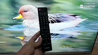تلفاز كيوا باقل سعر 18900 دج للطلب أتصل بارقامنا اسفل الوصف 0699868551