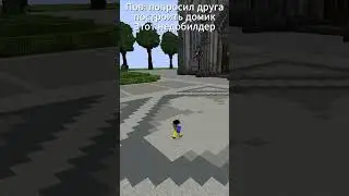 #minecraft #клоун #майнкрафт #игра# #4k #кёльн