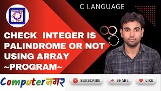 C Programming Tutorial: Check If an Integer is a Palindrome or not  Using Arrays