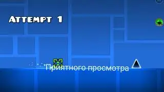 Прохожу 5 level (Base After Base) на 2 зевезды