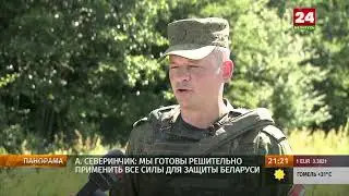 Нарастание напряжённости на границе