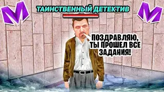 🎃 ПРОШЁЛ ХЕЛЛОУИН КВЕСТЫ на Матрешка РП | MATRESHKA RP