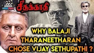 Why Balaji Tharaneetharan chose Vijay Sethupathi over Rajinikanth and Kamal Haasan for Seethakathi?