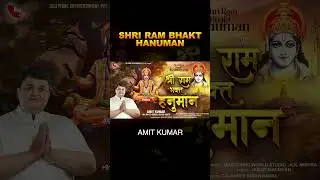 Shri Ram Bhakt Hanuman #shorts #shortsfeed