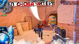 Я ЧИТЕР??? ДЕМКА STANDOFF 2 с ПОДПИСЧИКОМ 😈