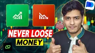 এই Strategy দিয়ে তুমি আর কখনো Loss করবেনা! Binary Trading Money Management