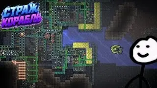 The first true guardian! Mindustry 