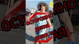 Убийца самокатов