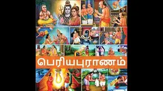 Periyapuranam History