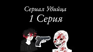 анимация wojak (первая серия)