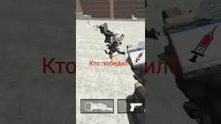 кто победил