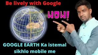 How To Use Google Earth In Mobile In Hindi। Google Earth In Mobile In Hindi