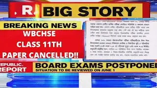 wb board exam 2021 cancelled| 