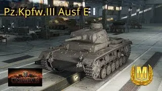Лёгкий танк Pz.Kpfw. III Ausf. E
