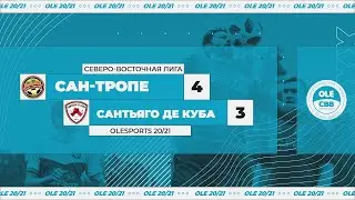 Сан-Тропе - Сантьяго де Куба 4:3 (XIV сезон)