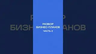 Разбор бизнеса: Малярный и производственный цех мебели в Казахстане 🪑