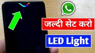 How To Turn On LED Notification Light On Whatsapp !! How To Enable Notification Light On Android