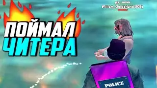 ОН ЗНАЛ, что ПОЛУЧИТ БАН на ARIZONA RP