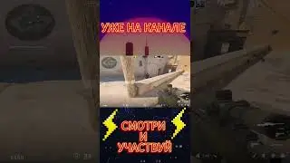 КОЛЕСО ФОРТУНЫ / COUNTER-STRIKE 2 ВЫИГРАЙ И ПОЛУЧИ ДЕНЬГИ
