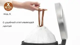 Педальный мусорный бак 12 литров   Brabantia – HM Store – www.hmstore.com.ua